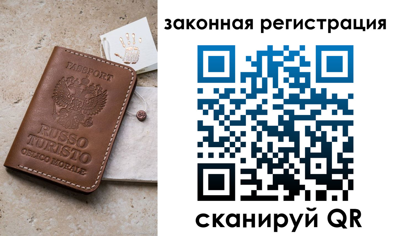 найти адрес прописки в Вуктыле