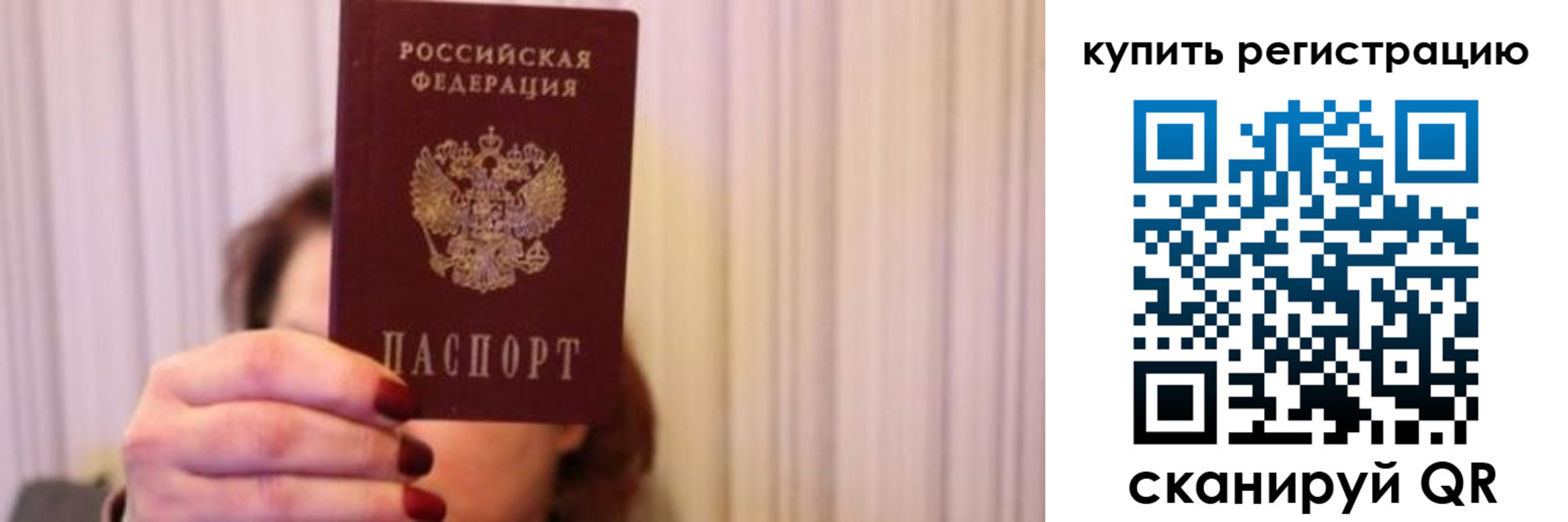 временная регистрация госуслуги в Вуктыле
