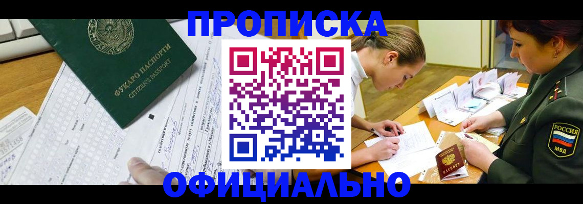 форма 3 в Вуктыле