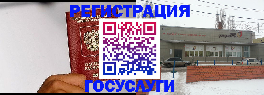 форма 3 в Вуктыле