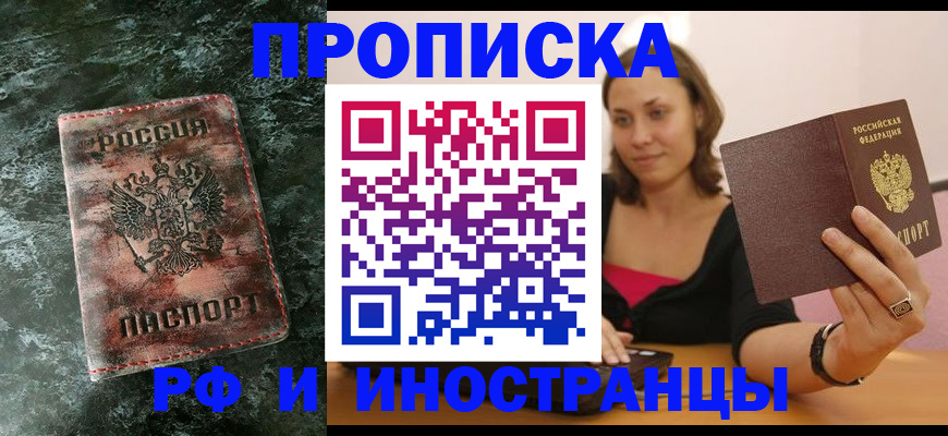 регистрация для дет. сада в Вуктыле